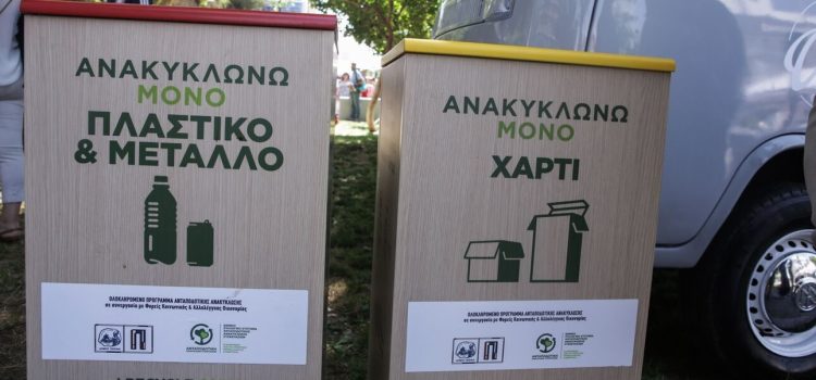 Τι είναι το πρόγραμμα «πληρώνω όσο πετάω» – Ποιους αφορά