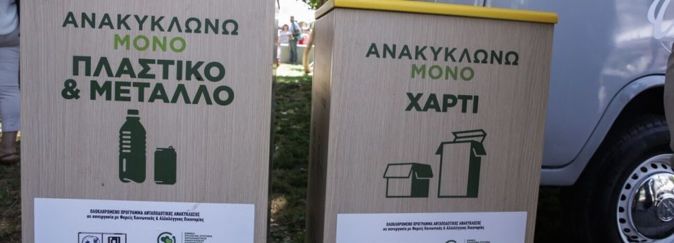 Τι είναι το πρόγραμμα «πληρώνω όσο πετάω» – Ποιους αφορά