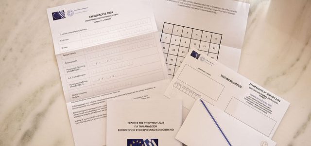 Ευρωεκλογές 2024: Αυτοί είναι οι τέσσερις άξονες του νομοσχεδίου για την επιστολική ψήφο