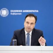 Η τεχνητή νοημοσύνη εντός gov.gr – Το Wallet θα «καταργεί» τη ψηφιακή γραφειοκρατία