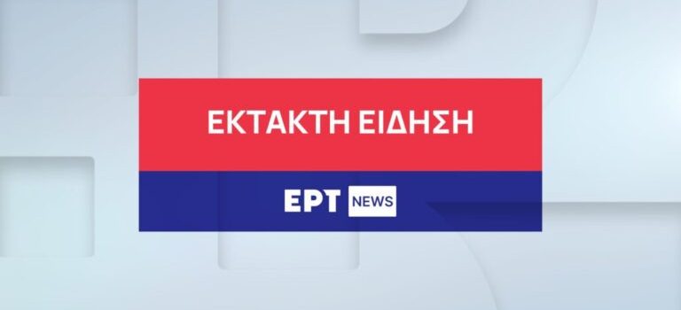 Επεισόδια στου Ρέντη: Πέθανε ο αστυνομικός που χτυπήθηκε από φωτοβολίδα