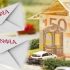 Πάνω από 220.000 νοικοκυριά έχασαν την απαλλαγή από τον ΕΝΦΙΑ!