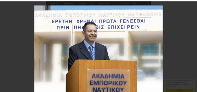 Η αναμόρφωση της Ναυτικής Εκπαίδευσης: Οι πρώτες σκέψεις από την εκπαιδευτική κοινότητα