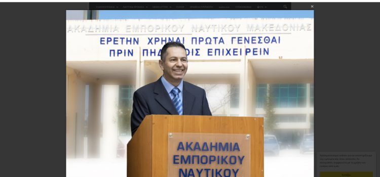 Η αναμόρφωση της Ναυτικής Εκπαίδευσης: Οι πρώτες σκέψεις από την εκπαιδευτική κοινότητα