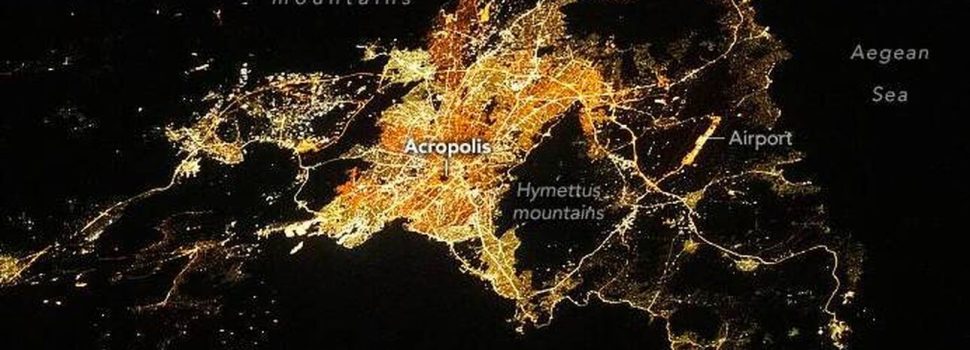 NASA: Η νυχτερινή Αθήνα μέσα από το φωτογραφικό φακό ενός αστροναύτη
