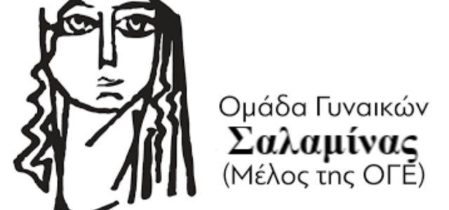 Καταγγελία ενάντια στις διώξεις των φαντάρων