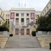 Δημόσια και Μη Κρατικά ΑΕΙ: 20 ερωτήσεις και απαντήσεις για το νέο τοπίο της τριτοβάθμιας εκπαίδευσης