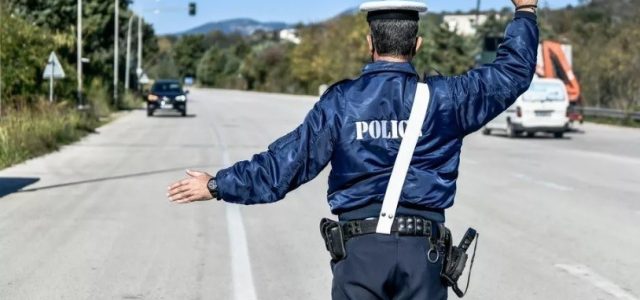 Όρια ταχύτητας στην Ελλάδα: Τέλος στα 130 χιλιόμετρα – Πόσο θα είναι τα νέα