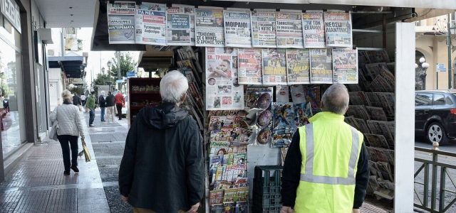 Οι 35 επαγγελματικοί κλάδοι που πρέπει να εγκαταστήσουν POS μέχρι 31/1