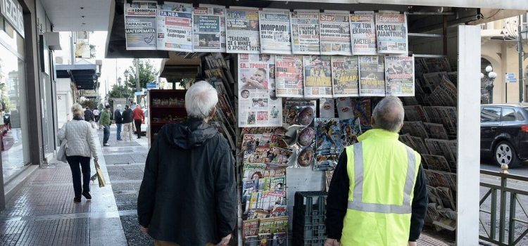 Οι 35 επαγγελματικοί κλάδοι που πρέπει να εγκαταστήσουν POS μέχρι 31/1