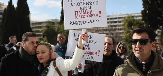 Απόφαση «σταθμός» για τα διαζευγμένα ζευγάρια: Μέχρι και φυλακή στον γονέα που εμποδίζει την επικοινωνία με το παιδί