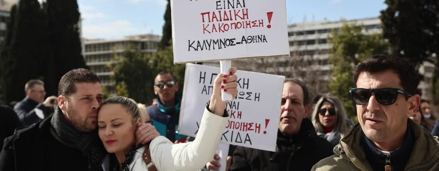 Απόφαση «σταθμός» για τα διαζευγμένα ζευγάρια: Μέχρι και φυλακή στον γονέα που εμποδίζει την επικοινωνία με το παιδί