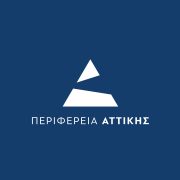 Περιφέρεια Αττικής: Απόπειρα τηλεφωνικής εξαπάτησης των πολιτών