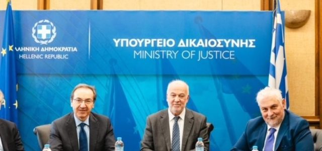 Νέο σύστημα συλλογής στατιστικών στοιχείων από τα δικαστήρια παρουσιάστηκε στην ηγεσία του υπουργείου Δικαιοσύνης