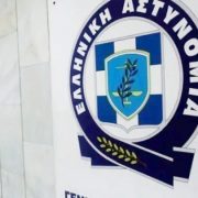 ΕΛΑΣ: Εξιχνιάστηκαν τηλεφωνικές απάτες- Συμβουλές για την αποφυγή τους