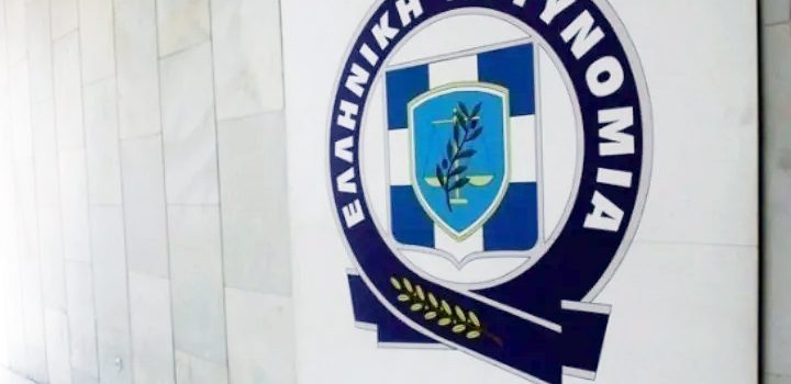 ΕΛΑΣ: Εξιχνιάστηκαν τηλεφωνικές απάτες- Συμβουλές για την αποφυγή τους
