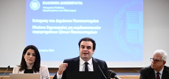 Πιερρακάκης: Ποιο είναι το νομικό πλαίσιο για ίδρυση μη Κρατικών Πανεπιστημίων