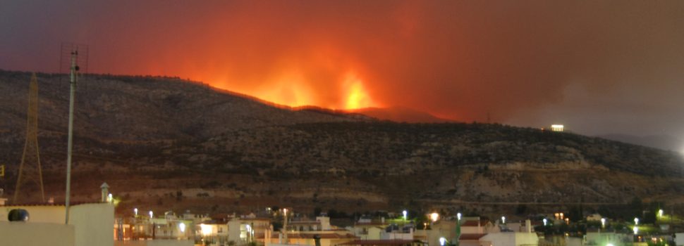 27 εκ. σε Δήμους για πυροπροστασία (κατανομή)