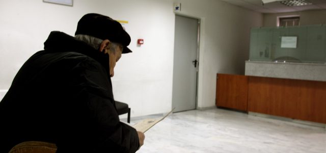 Δώρα συνταξιούχων: Η απόφαση-σταθμός του Αρείου Πάγου και οι «προσδοκίες»