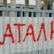 ΔΡΙΜΥ ΚΑΤΗΓΟΡΩ ΑΠΟ ΜΑΘΗΤΕΣ ΚΑΙ ΓΟΝΕΙΣ ΣΤΗΝ ΚΑΤΑΛΗΨΗ ΤΟΥ ΛΥΚΕΙΟΥ ΑΜΠΕΛΑΚΙΩΝ