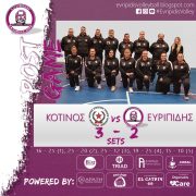 Α.Ο. Ευριπίδης Σαλαμίνας Volleyball