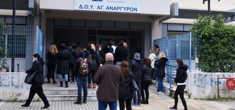 ΑΑΔΕ: Οι υποθέσεις που θα ελεγχθούν κατά προτεραιότητα – Ποιοι θα περάσουν από «κόσκινο»