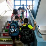 Σχολεία: Αλλαγές στα ωράρια – Τι ώρα θα φεύγουν οι μαθητές από τα ολοήμερα Δημοτικά