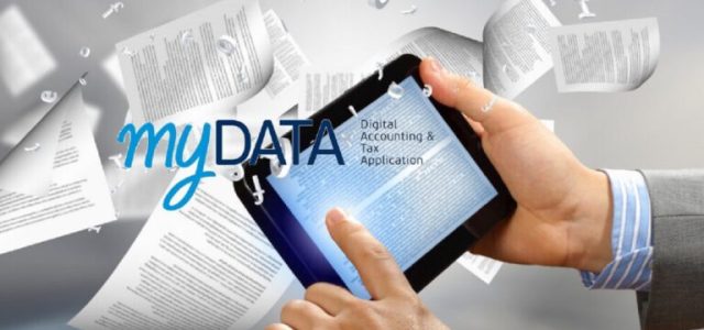 ΑΑΔΕ: Διευρύνονται οι λειτουργικότητες της πλατφόρμας υποβολής δηλώσεων ΦΠΑ για τα έξοδα από το myDATA