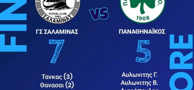 Την 3η θέση στην “Stoiximan Futsal Superleague” κατέκτησε η Σαλαμίνα!
