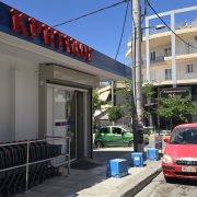 Εγκαθίσταται άμεσα ΑΤΜ της Εθνικής τράπεζας στο Πέραμα