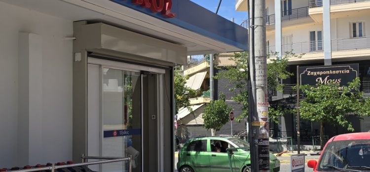 Εγκαθίσταται άμεσα ΑΤΜ της Εθνικής τράπεζας στο Πέραμα