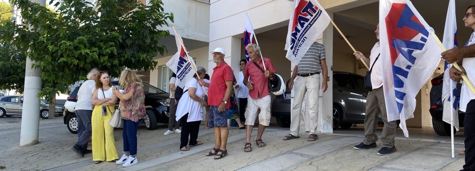 Αποτροπή πλειστηριασμού πρώτης κατοικίας στην Σαλαμίνα με την συμβολή δυνάμεων της Λαϊκής Συσπείρωσης και του ΠΑΜΕ