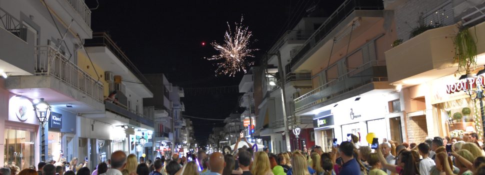 ΕΜΠΟΡΙΚΟΣ ΣΥΛΛΟΓΟΣ ΣΑΛΑΜΙΝΑΣ. “3η ΛΕΥΚΗ ΝΥΧΤΑ”