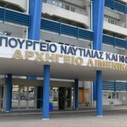 Η απάντηση του Αρχηγείου Λιμενικού Σώματος – Ελληνικής Ακτοφυλακής στο Δήμαρχο Σαλαμίνας