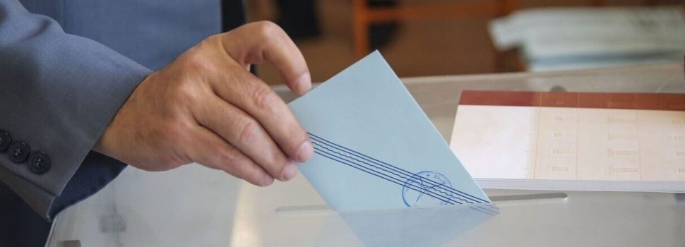 Ευρωεκλογές 2024: Τι ισχύει με τους σταυρούς προτίμησης – Πότε βγαίνει άκυρο το ψηφοδέλτιο