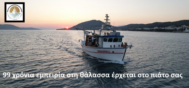 Γνήσιο κουλουριώτικο χταπόδι στον ΚΟΝΤΟΡΟΚΟ