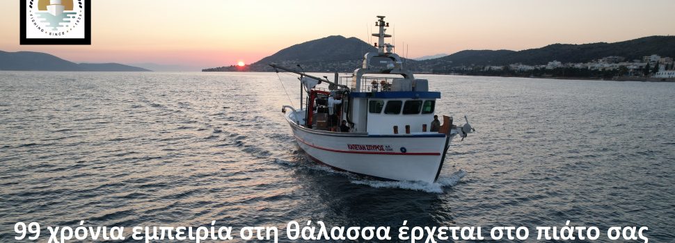 Γνήσιο κουλουριώτικο χταπόδι στον ΚΟΝΤΟΡΟΚΟ