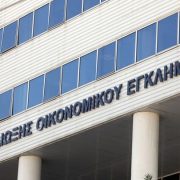 «Τυφλό» το ΣΔΟΕ στους ελέγχους: Δεν «βλέπει» τα στοιχεία της Εφορίας