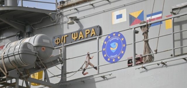 Νέα κατάρριψη drone από την φρεγάτα «Ψαρά» στον κόλπο του Αντεν