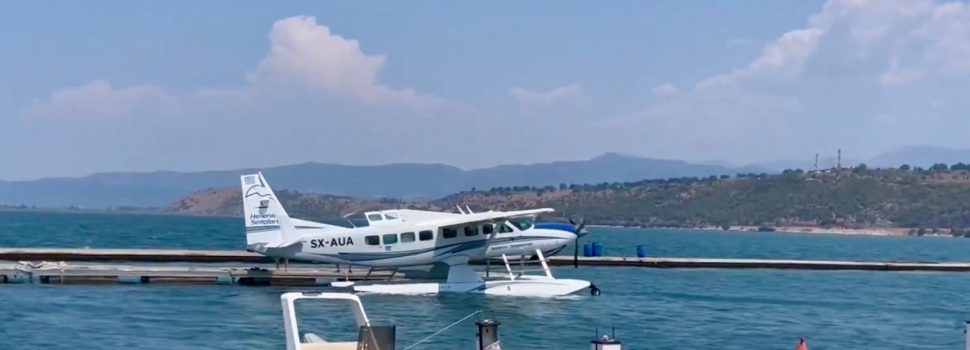 Η Hellenic Seaplanes και η Περιφέρεια Νότιου Αιγαίου ανακοινώνουν την δημιουργία 54 νέων υδάτινων πεδίων στο Αιγαίο!