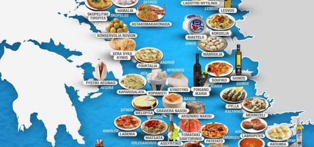 Taste Atlas: Τα φαγητά και ποτά που ξεχωρίζουν σε κάθε ελληνικό νησί