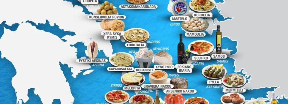 Taste Atlas: Τα φαγητά και ποτά που ξεχωρίζουν σε κάθε ελληνικό νησί