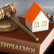 Πώς στριμώχνονται οι servicers: Το λάθος που ευνοεί τους οφειλέτες