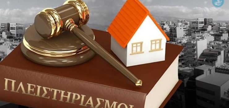 Πώς στριμώχνονται οι servicers: Το λάθος που ευνοεί τους οφειλέτες