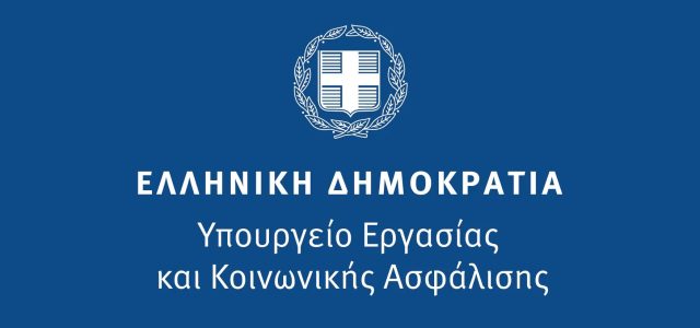 Νέες μη αναστρέψιμες παθήσεις – Τέλος στην επαναξιολόγηση από το ΚΕ.Π.Α.