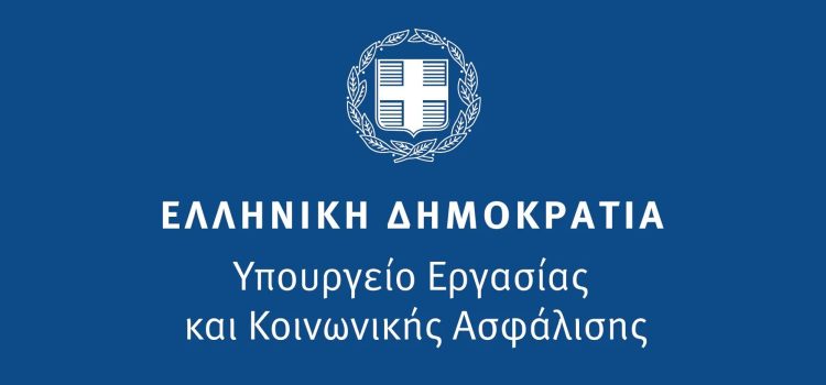 Νέες μη αναστρέψιμες παθήσεις – Τέλος στην επαναξιολόγηση από το ΚΕ.Π.Α.