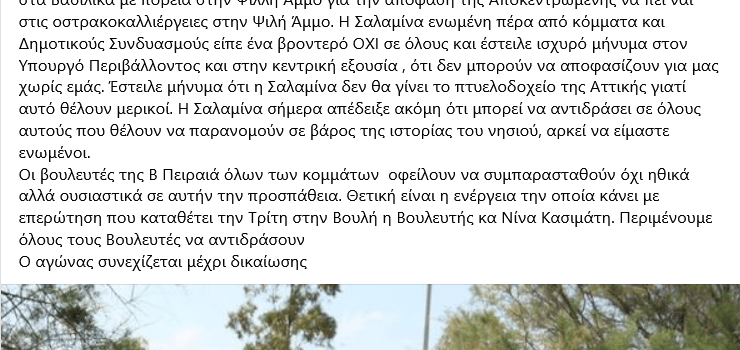 ΕΓΩΪΣΜΟΣ ΚΑΙ ΑΛΑΖΟΝΕΙΑ