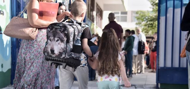 Δημογραφικό: Κλείνουν 118 σχολεία φέτος λόγω έλλειψης μαθητών