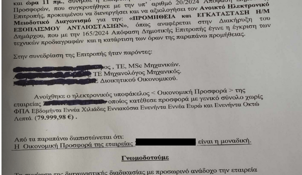 ΝΤΡΟΠΗ!!!!! ΜΕΧΡΙ ΠΟΥ ΘΑ ΦΤΑΣΕΙ Η ΠΟΛΙΤΙΚΗ ΚΑΤΡΑΚΥΛΑ ΣΑΣ….