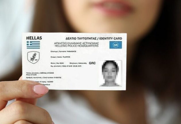 Tέλος από σήμερα τα ταξίδια στο εξωτερικό με την παλιά ταυτότητα – Λήγει η προθεσμία